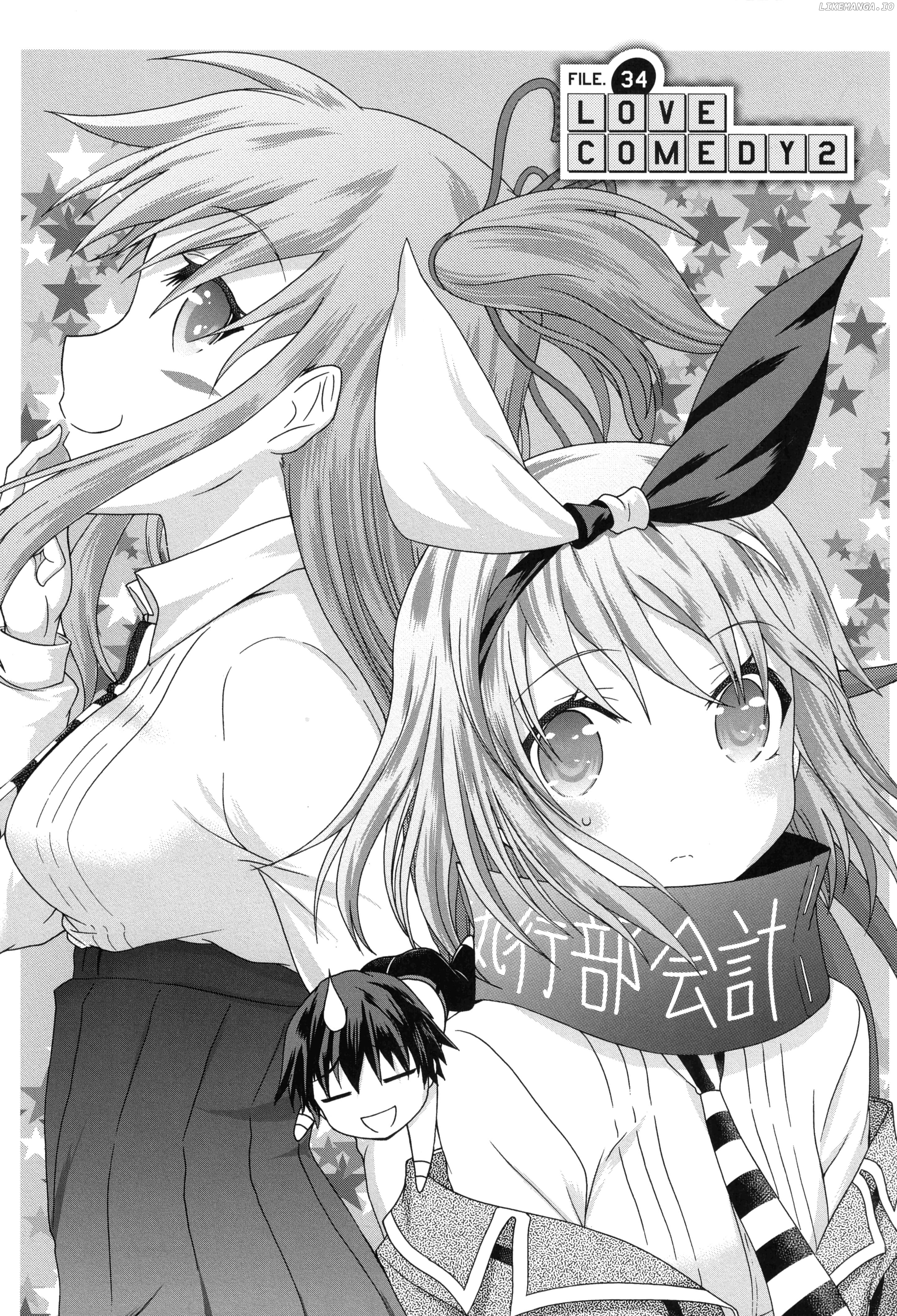 Seitokai Tantei Kirika Chapter 34 - page 4